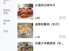 -本味轩精品茶餐厅(黄山路店)