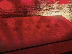 -肇庆古城墙
