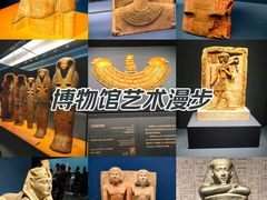 -上海博物馆(人民广场馆)