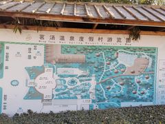 -河北霸州茗汤日月潭温泉