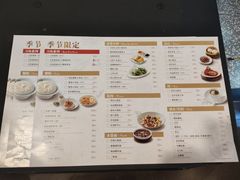 -穿蒸引鲜·嗲记(正大广场店)