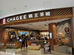 -霸王茶姬(大连万象汇店)