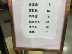 -富华大厦食堂