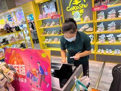 -信誉楼(新乐店)