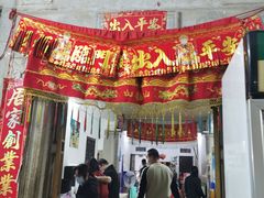 -钱山海鲜大排档