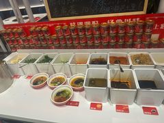 -宏姐串串香(宏伟路店)