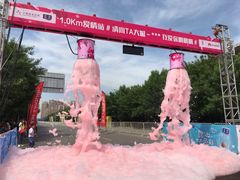 -沈阳奥林匹克体育中心