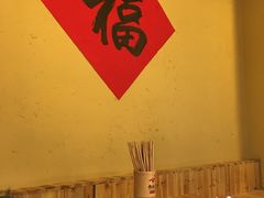 -锅来乐地锅鸡(安亭店)