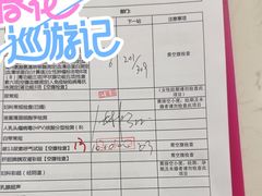 -美年大健康体检中心(浦东美张分院)
