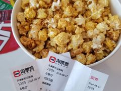 -天幕新彩云国际影城(激光巨幕店)