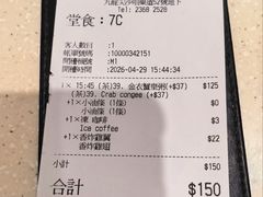 -池记(尖沙咀店)