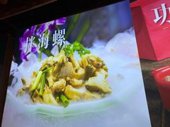-小螺号海鲜·地道鲁菜(泉城广场店)