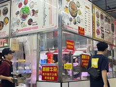 -周良天山牛杂城(天山路总店)