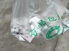 -巴山·烤全羊(高新总店)