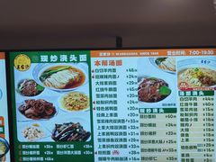 -王家沙点心店(南京西路总店)