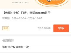 -Catch Bagel(芳草地店)