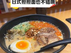 -一風堂拉面(美罗城店)
