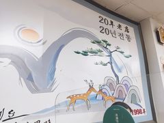 -屋里家延边朝鲜族冷面(南园店)
