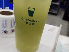 -茶百道(三圣街店)
