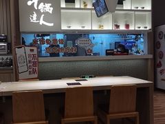 -吉野家(保利广场店)