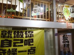 -山野的朋友露营炭火烤肉