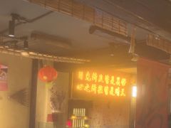 -串盟烧烤大排档·长沙美食地标(星沙店)