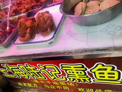 -正宗上海陆记熏鱼