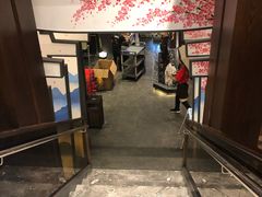 -古田居·特色寿司料理(星之岛旗舰店)