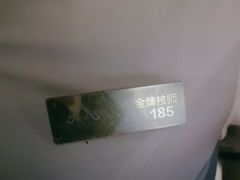 -和子足浴SPA会馆(梁溪店)