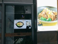 -东哥紫阳蒸盆子(旺座·现代城店)