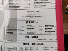 菜单-小火花·干式熟成牛排馆Spark SteakHouse(剑桥郡店)