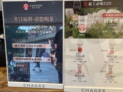 -霸王茶姬(正佳广场店)