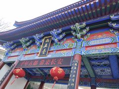 -终南山南五台景区