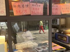 -赵天禄(葑门横街店)