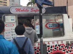 -富豪雪糕车流动点(尖沙咀店)