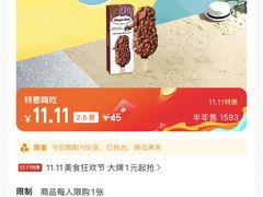 -哈根达斯(上海金山店)