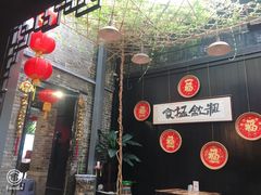 -黄祥华养生堂·炖汤·营养蒸饭(岭南天地店)