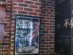 -喝丢一只鞋辣炒海鲜小烧烤(三八广场店)