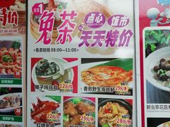 -鼎珑点心仔(燕塘店)