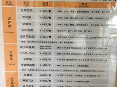 -青春加萌照相馆