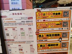 -圆融星座购物中心