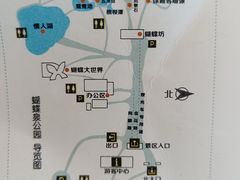 -蝴蝶泉公园