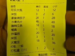 -鼎香润(什刹海德胜门店)