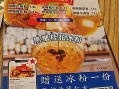 -新记美食(关闸店)