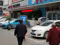 -德海牛肉面(武警医院店)