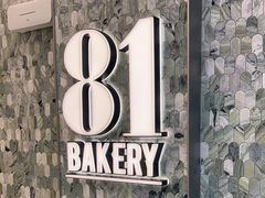 -81bakery(关山路店)