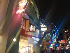 -章鱼烧博物馆(TAKOYAKI PARK)