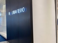 -URBAN REVIVO(西安Momopark店)