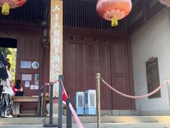 -太平天国侍王府