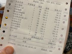 -名豪品鲜荟(云亭店)